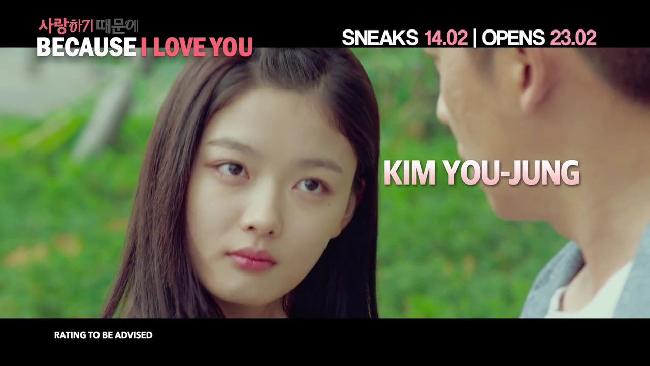 BECAUSE I LOVE YOU Official Trailer | In Cinemas 23.02.2017