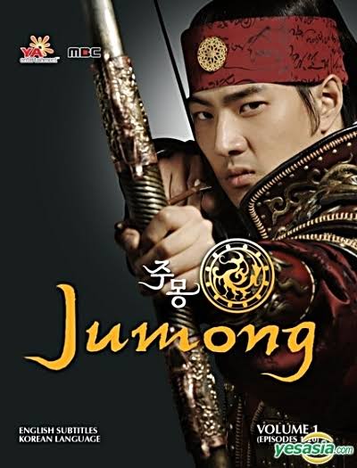 You Are Currently Viewing Jumong S01 (Complete) | Korean Drama