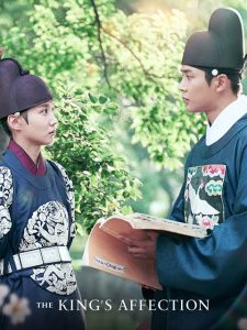 Read More About The Article The Kings Affection (Complete) | Korean Drama