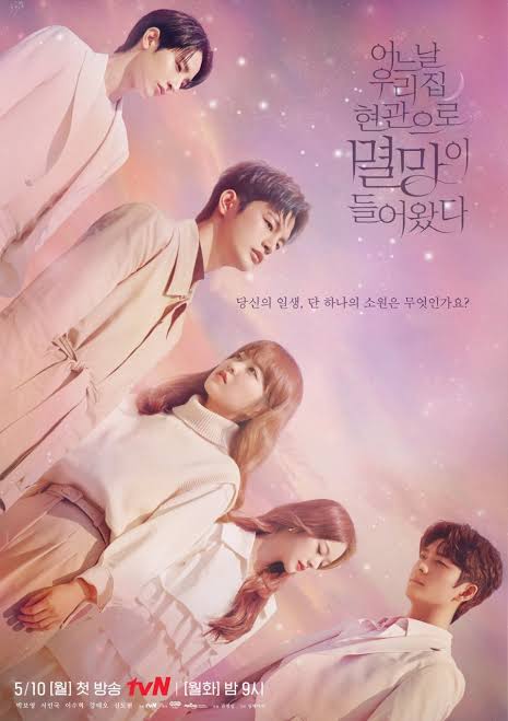 You Are Currently Viewing Doom At Your Service S01 (Complete) | Korean Drama