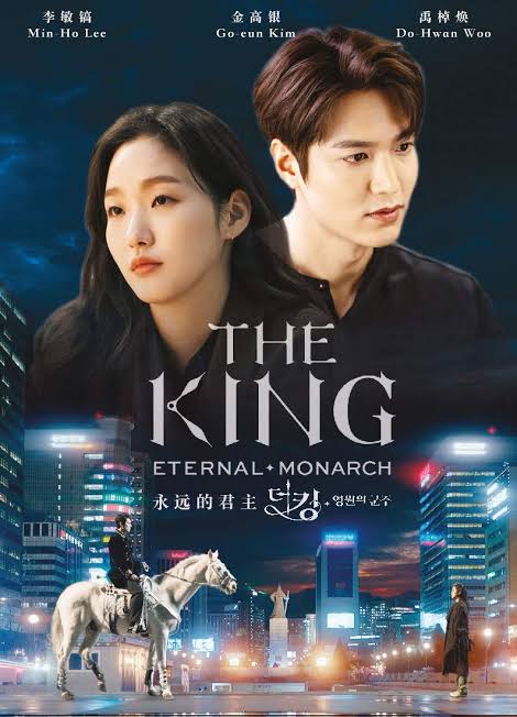 You Are Currently Viewing The King Eternal Monarch S01 (Complete) | Korean Drama
