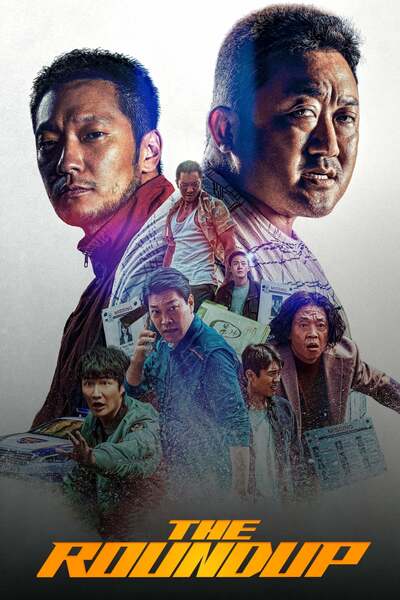 You Are Currently Viewing The Roundup (2022) | Korean Drama