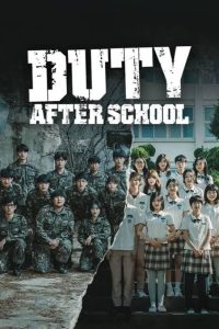 Read More About The Article Duty After School S01 (Complete) | Korean Drama