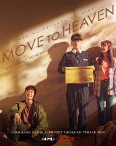 Read More About The Article Move To Heaven S01 (Complete) | Korean Drama