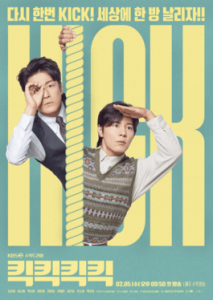 Read More About The Article Kick Kick Kick Kick S01 (Episode 10 Added) | Korean Drama