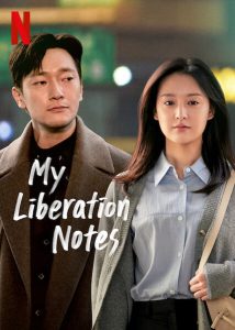 Read More About The Article My Liberation Notes S01 (Complete) | Korean Drama