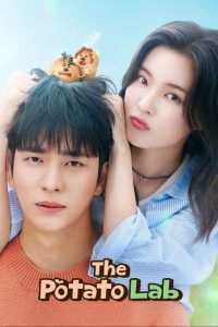 Read More About The Article The Potato Lab S01 (Complete) | Korean Drama