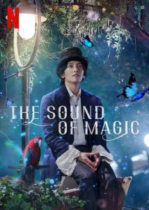 Read More About The Article The Sound Of Magic S01 (Complete) | Korean Drama