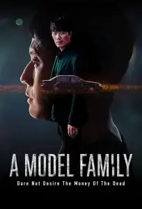 Read More About The Article A Model Family S01 (Complete) | Korean Drama