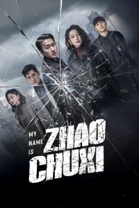 Read More About The Article My Name Is Zhao Chuxi (Episode 25 Added) | Chinese Drama