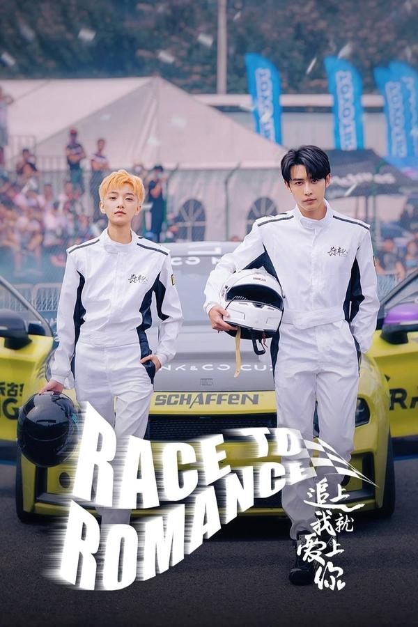 Read More About The Article Race To Romance (Complete) | Chinese Drama