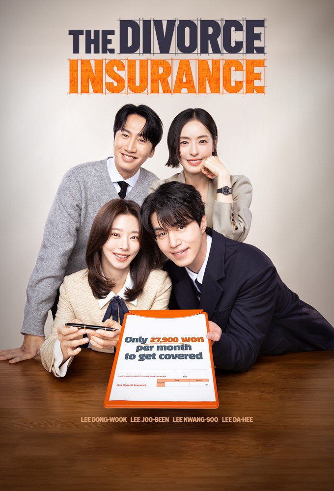Read More About The Article The Divorce Insurance S01 (Complete) | Korean Drama