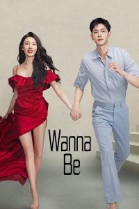 Read More About The Article Wanna Be (Episode 26 Added) | Chinese Drama