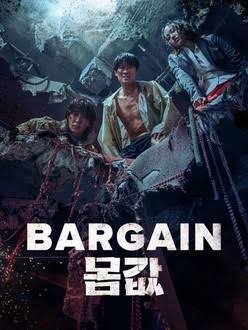 Read More About The Article Bargain S01 (Complete) | Korean Drama