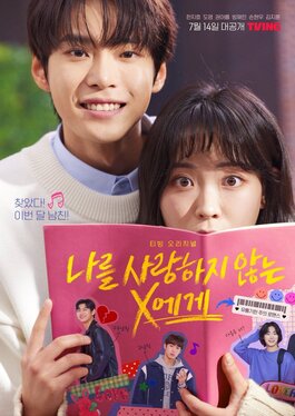 Read More About The Article Dear X Who Doesnt Love Me S01 (Complete) | Korean Drama