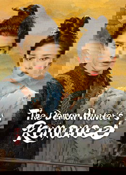 Read More About The Article The Demon Hunter’S Room (Episode 31-36 Added) | Chinese Drama