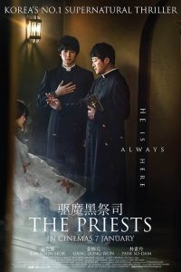 Read More About The Article The Priests (2015) | Korean Movie