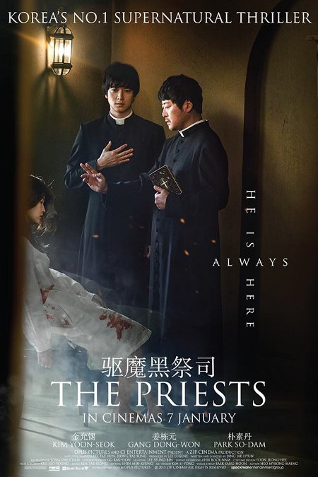 You Are Currently Viewing The Priests (2015) | Korean Movie