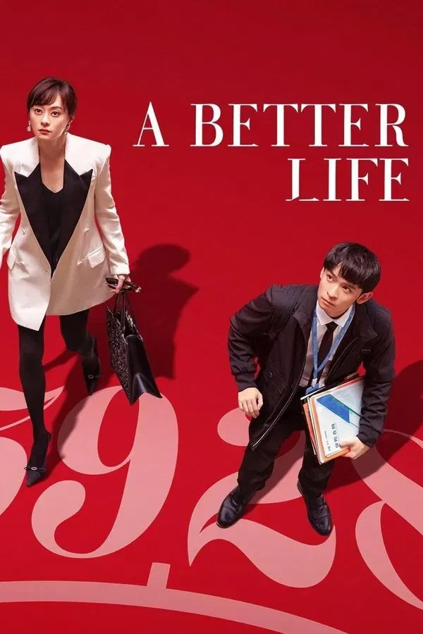 Read More About The Article A Better Life S01 (Episode 5 – 24 Added) | Chinese Drama