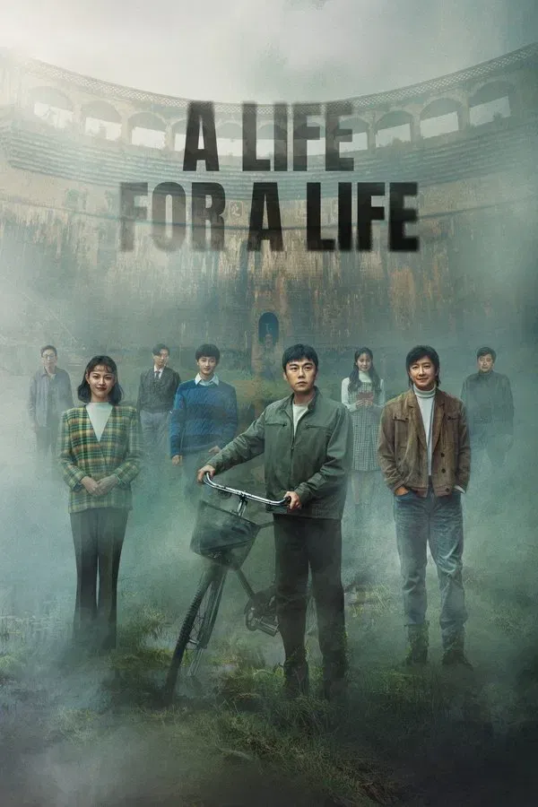 Read More About The Article A Life For A Life S01 (Episode 1 – 3 Added) | Chinese Drama