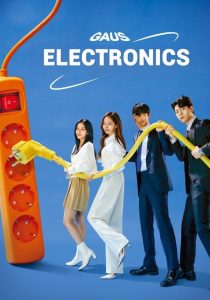 Read More About The Article Gaus Electronics S01 (Complete) | Korean Drama