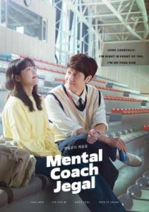 Read More About The Article Mental Coach Jegal S01 (Complete) | Korean Drama