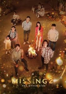 Read More About The Article Missing The Other Side S02 (Complete) | Korean Drama