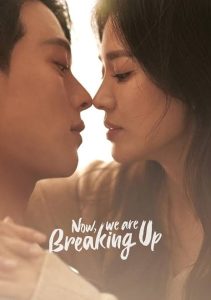 Read More About The Article Now We Are Breaking Up S01 (Complete) | Korean Drama