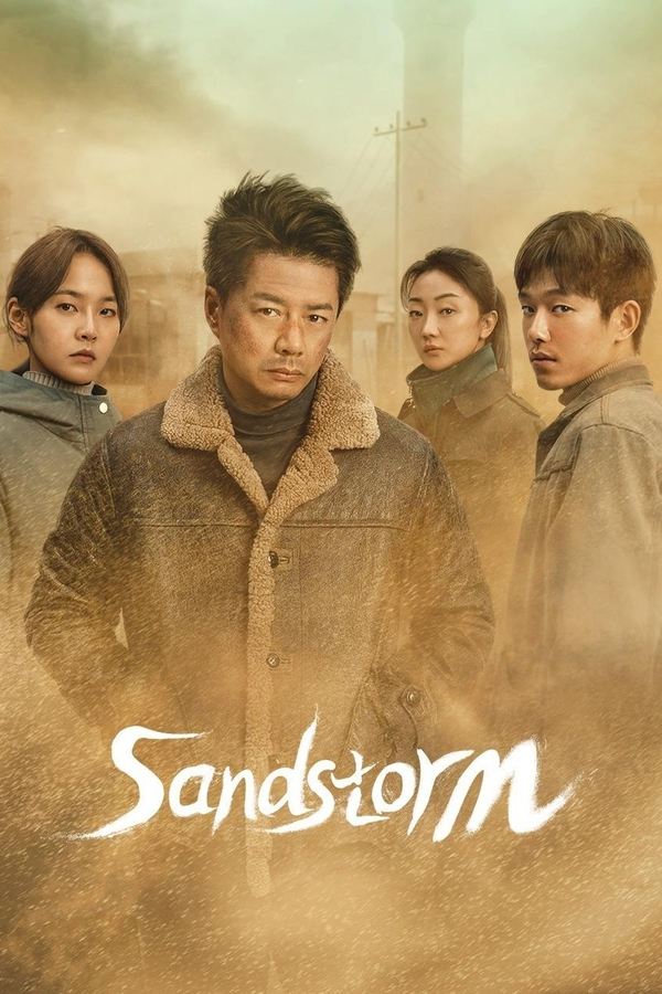 Read More About The Article Sandstorm (Episode 11 &Amp; 12 Added) | Chinese Drama