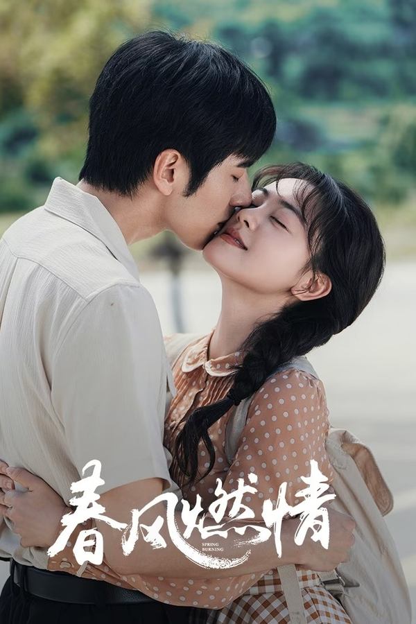 Read More About The Article Spring Burning (Episode 22 Added) | Chinese Drama