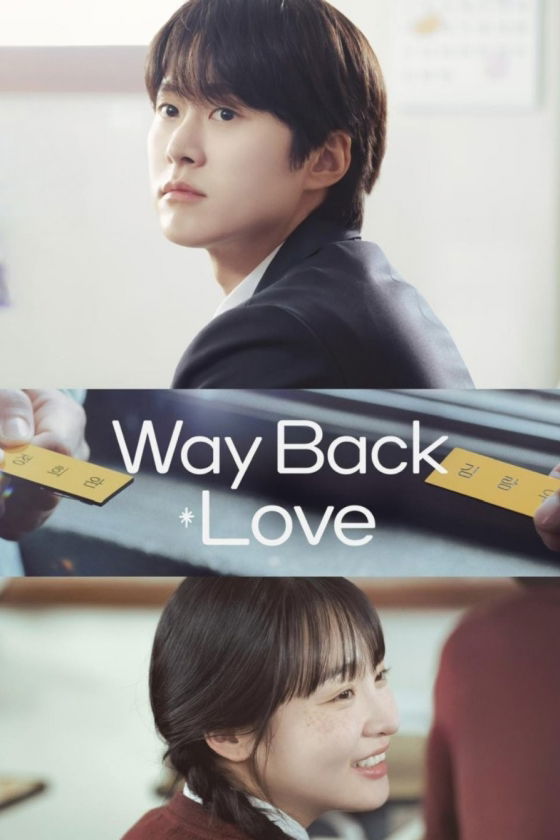 Read More About The Article Way Back Love S01 (Complete) | Korean Drama