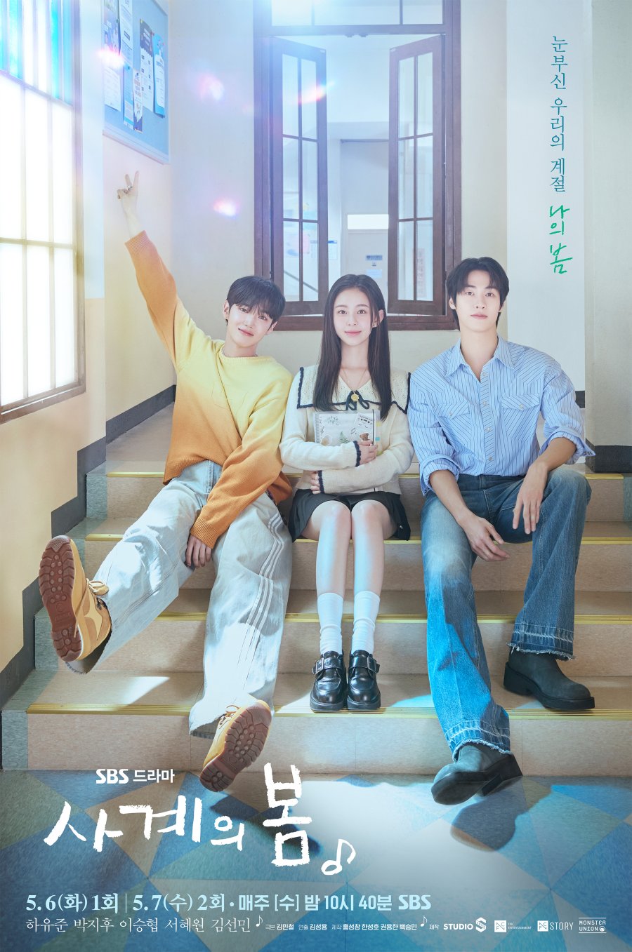 Read More About The Article Spring Of Youth S01 (Complete) | Korean Drama