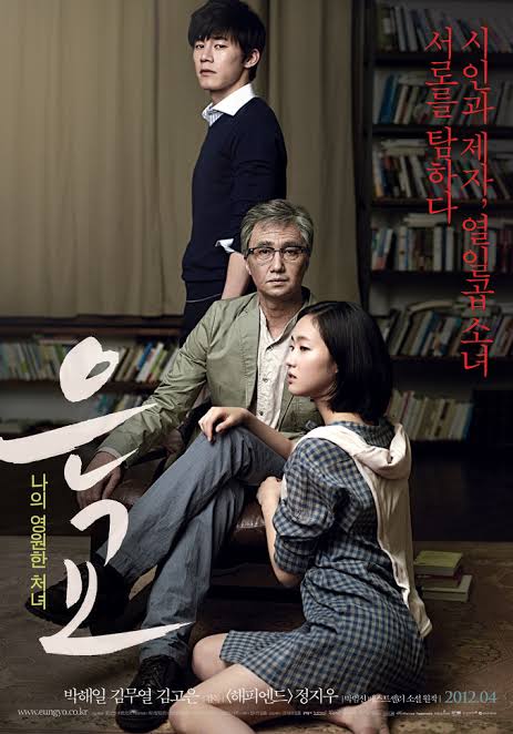 Read More About The Article A Muse (2012)  | Korean Movie