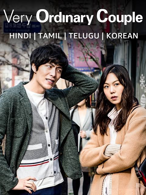 Read More About The Article Very Ordinary Couple (2013) | Korean Movie