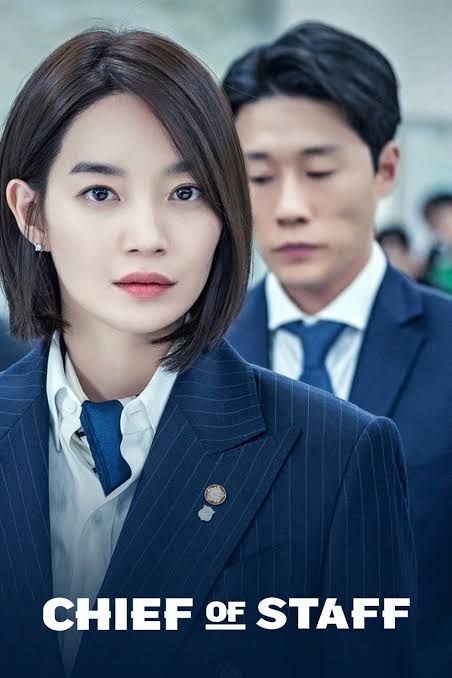 Read More About The Article Chief Of Staff S02 (Complete) | Korean Drama