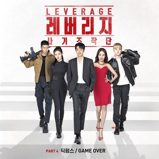 Read More About The Article Leverage S01 (Episode 1 Added) | Korean Drama
