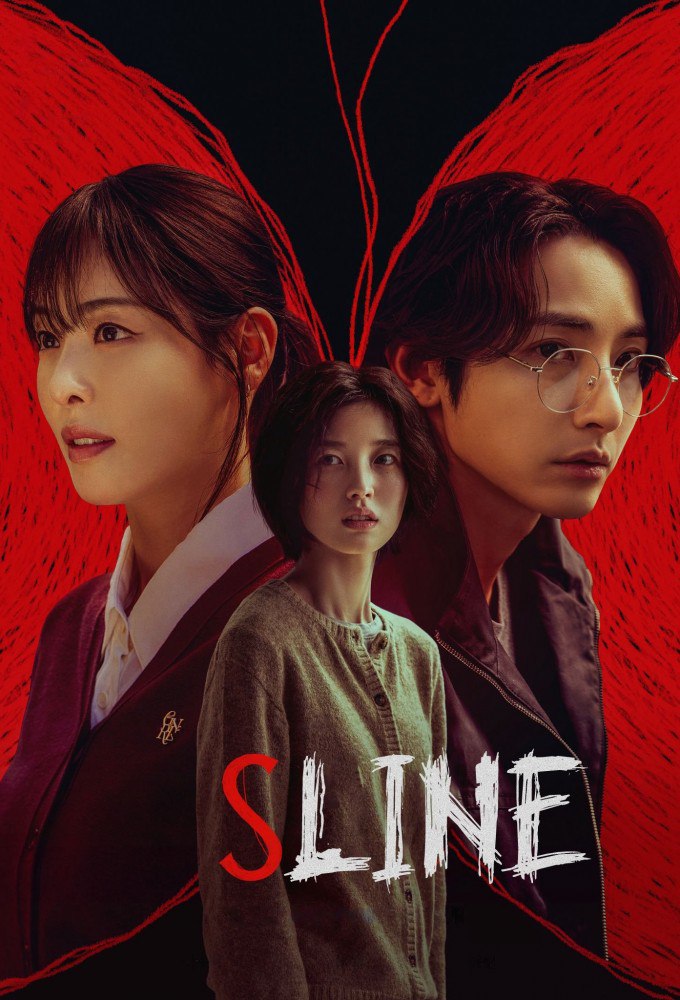 Read More About The Article S Line S01 (Complete) | Korean Drama