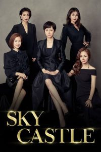 Read More About The Article Sky Castle S01 (Complete) | Korean Drama